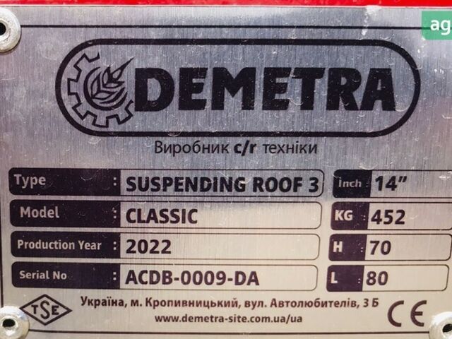 Demetra ПЛН, об'ємом двигуна 0 л та пробігом 0 тис. км за 2257 $, фото 3 на Automoto.ua