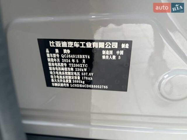 Белый Denza N7, объемом двигателя 0 л и пробегом 20 тыс. км за 35800 $, фото 9 на Automoto.ua