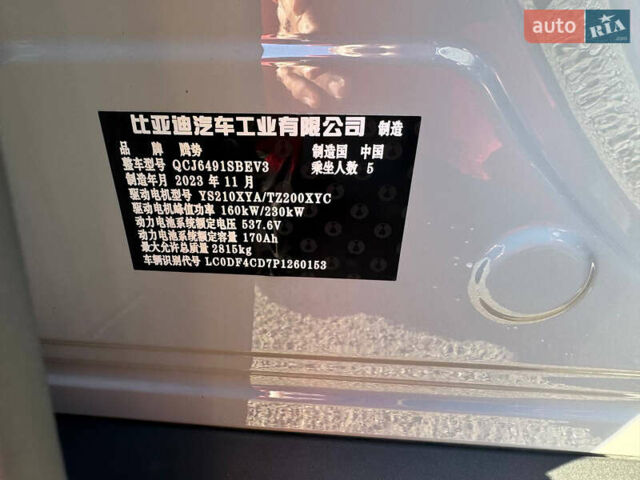 Белый Denza N7, объемом двигателя 0 л и пробегом 1 тыс. км за 37300 $, фото 14 на Automoto.ua