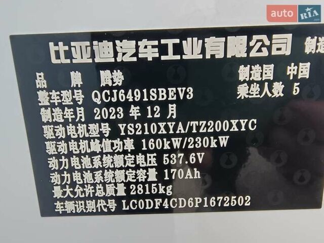 Белый Denza N7, объемом двигателя 0 л и пробегом 1 тыс. км за 43000 $, фото 18 на Automoto.ua