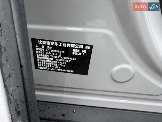 Білий Denza N7, об'ємом двигуна 0 л та пробігом 1 тис. км за 43999 $, фото 21 на Automoto.ua