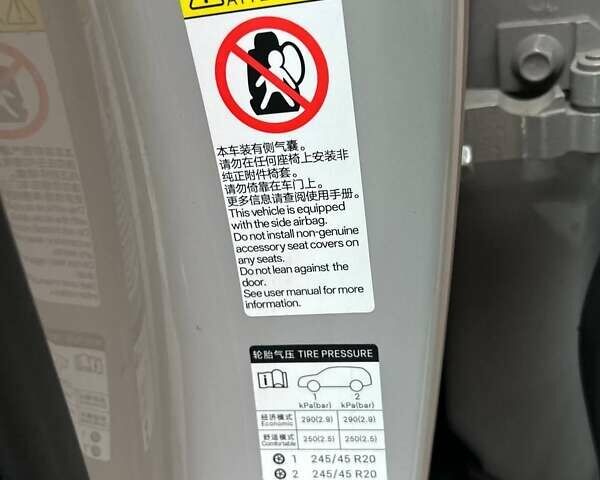 Бежевий Denza N7, об'ємом двигуна 0 л та пробігом 17 тис. км за 36840 $, фото 14 на Automoto.ua