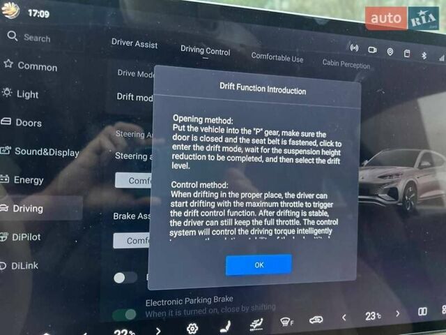 Бежевий Denza N7, об'ємом двигуна 0 л та пробігом 17 тис. км за 36840 $, фото 16 на Automoto.ua
