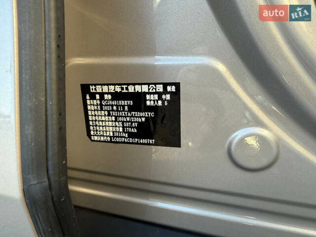 Бежевий Denza N7, об'ємом двигуна 0 л та пробігом 6 тис. км за 37999 $, фото 14 на Automoto.ua