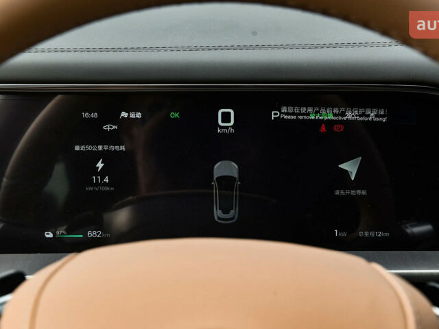 Denza N7, объемом двигателя 0 л и пробегом 0 тыс. км за 36999 $, фото 16 на Automoto.ua