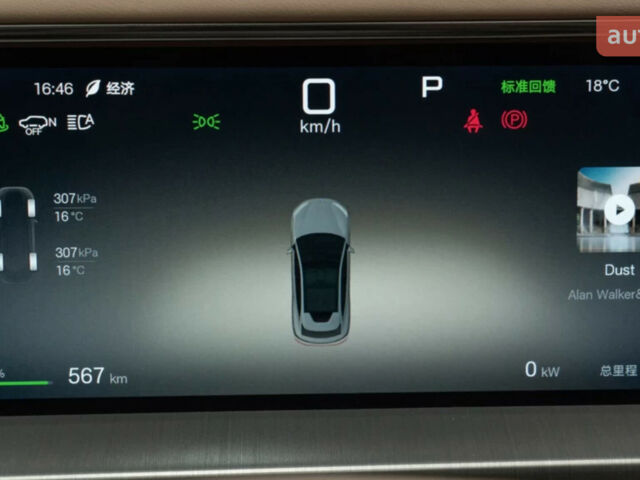 купить новое авто Denza N7 2025 года от официального дилера Автосалон ECODRIVE AUTO Київ Denza фото