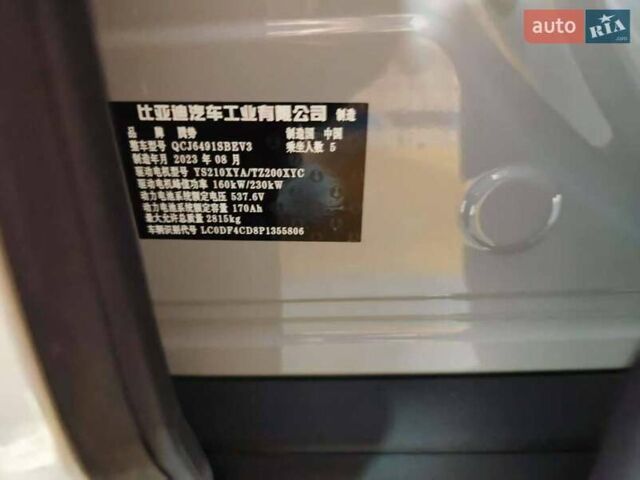 Серый Denza N7, объемом двигателя 0 л и пробегом 10 тыс. км за 36999 $, фото 3 на Automoto.ua