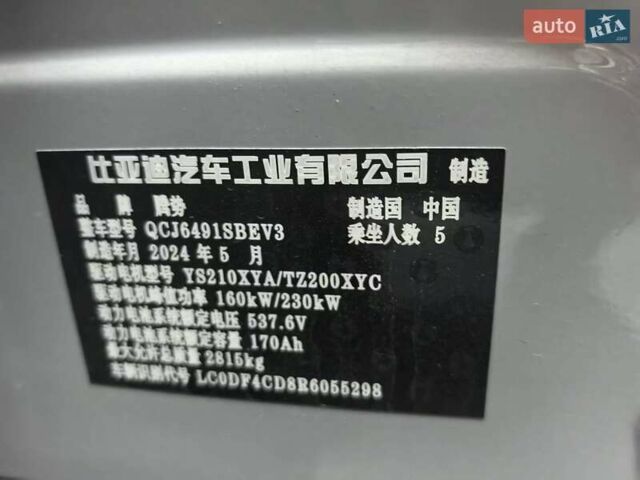 Сірий Denza N7, об'ємом двигуна 0 л та пробігом 7 тис. км за 39899 $, фото 13 на Automoto.ua