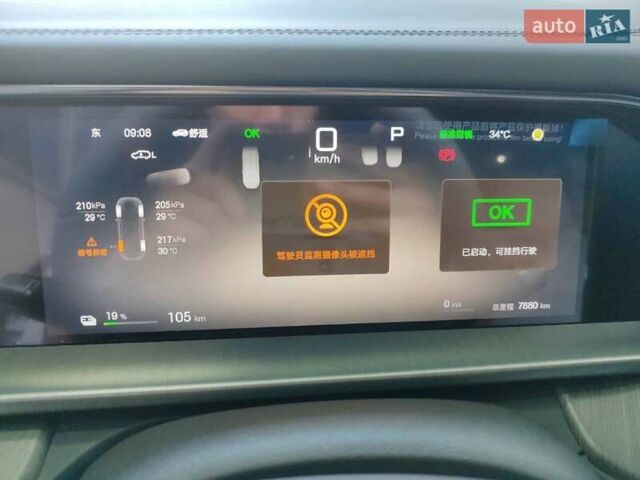 Сірий Denza N7, об'ємом двигуна 0 л та пробігом 7 тис. км за 39899 $, фото 5 на Automoto.ua