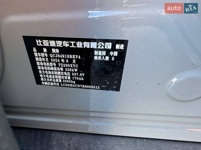 Сірий Denza N7, об'ємом двигуна 0 л та пробігом 3 тис. км за 39999 $, фото 4 на Automoto.ua