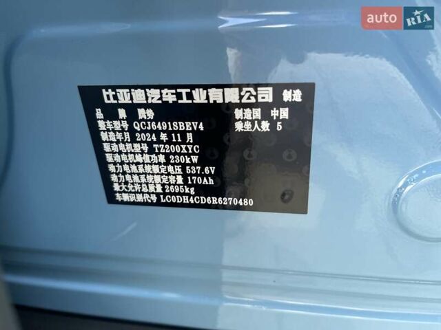 Синий Denza N7, объемом двигателя 0 л и пробегом 8 тыс. км за 35800 $, фото 9 на Automoto.ua