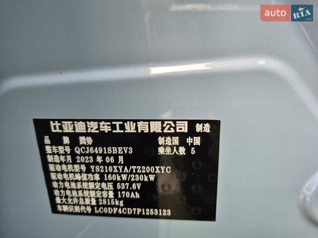 Синій Denza N7, об'ємом двигуна 0 л та пробігом 13 тис. км за 36800 $, фото 41 на Automoto.ua