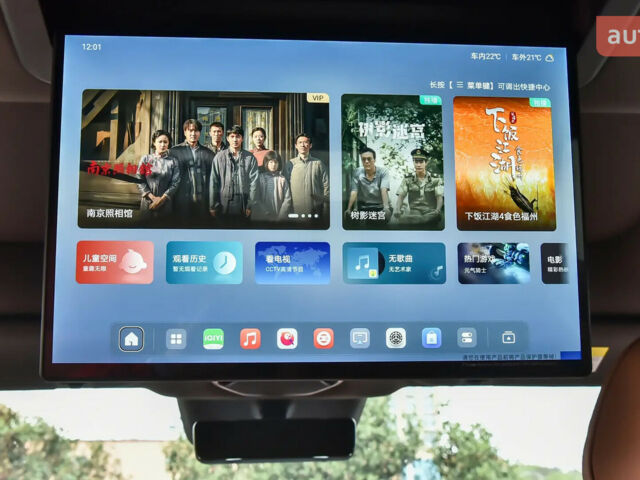 купить новое авто Denza N8L 2025 года от официального дилера Автосалон ECODRIVE AUTO Київ Denza фото