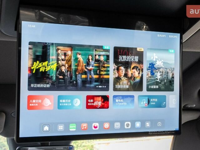 купити нове авто Denza N8L 2025 року від офіційного дилера Автосалон ECODRIVE AUTO Київ Denza фото