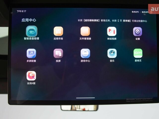 купить новое авто Denza N8L 2025 года от официального дилера Влада Denza фото