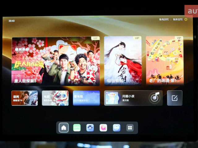 купить новое авто Denza N9 2025 года от официального дилера Автосалон ECODRIVE AUTO Київ Denza фото