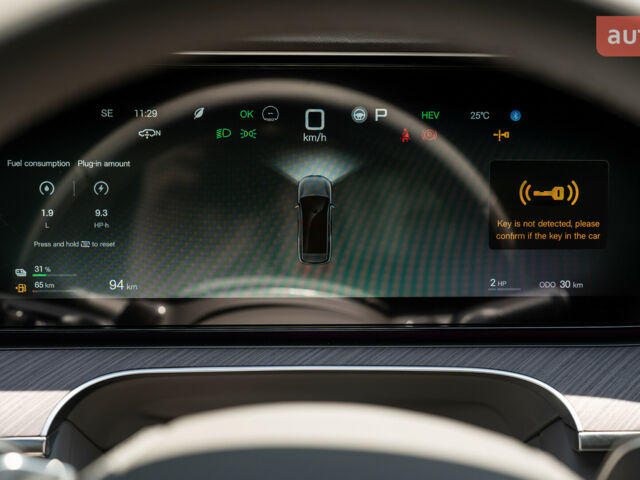 купить новое авто Denza N9 2025 года от официального дилера Автосалон ECODRIVE AUTO Київ Denza фото