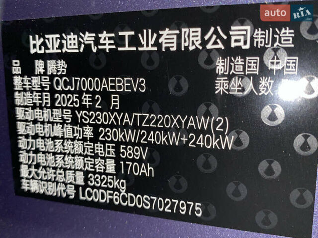 Фиолетовый Denza Z9, объемом двигателя 0 л и пробегом 1 тыс. км за 62500 $, фото 40 на Automoto.ua