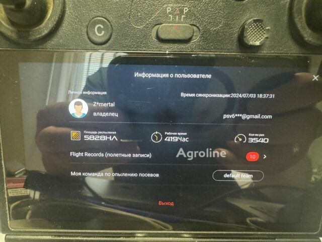 DJI Другая, объемом двигателя 0 л и пробегом 0 тыс. км за 10465 $, фото 4 на Automoto.ua