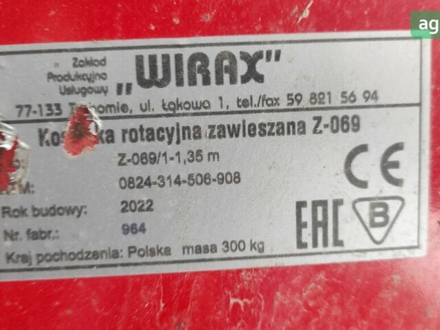 ДМТЗ 244, объемом двигателя 0 л и пробегом 0 тыс. км за 5200 $, фото 13 на Automoto.ua