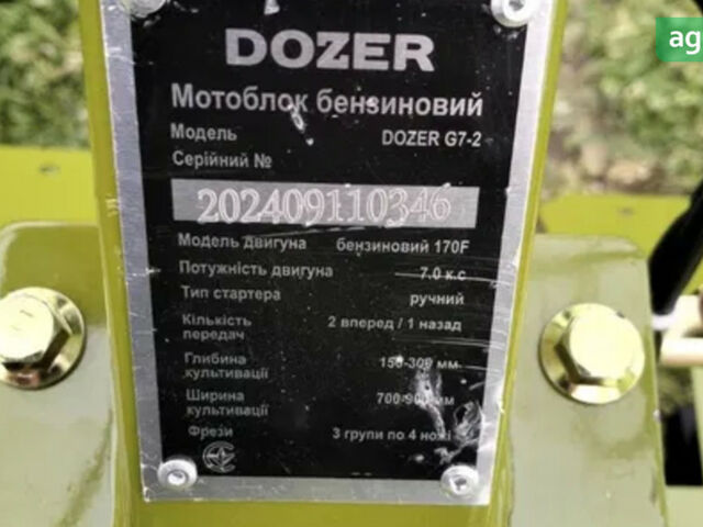 Dozer G7-2, об'ємом двигуна 0 л та пробігом 0 тис. км за 534 $, фото 7 на Automoto.ua