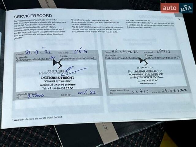 Серый DS 3 Crossback, объемом двигателя 0 л и пробегом 47 тыс. км за 18700 $, фото 83 на Automoto.ua