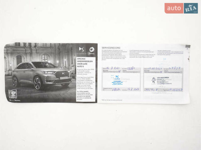 Серый DS 3 Crossback, объемом двигателя 0 л и пробегом 101 тыс. км за 17300 $, фото 82 на Automoto.ua