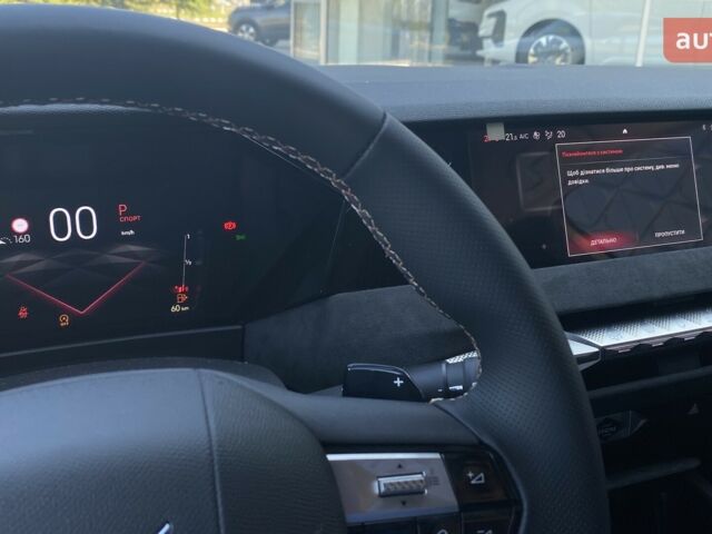 купить новое авто DS 4 2024 года от официального дилера ТОВ «Альфа Авангард» DS фото