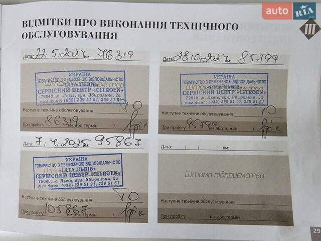 Белый DS 7 Crossback, объемом двигателя 2 л и пробегом 103 тыс. км за 26500 $, фото 60 на Automoto.ua