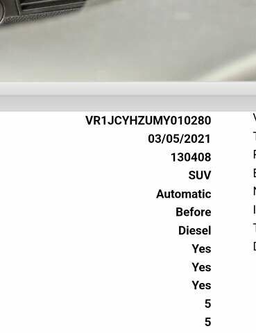 Черный DS 7 Crossback, объемом двигателя 1.5 л и пробегом 131 тыс. км за 23600 $, фото 75 на Automoto.ua