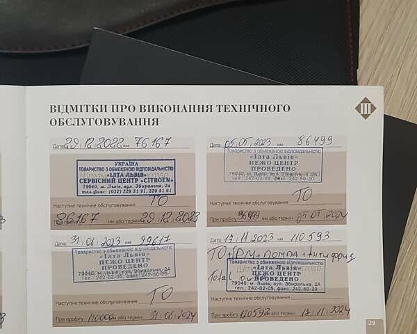 Серый DS 7 Crossback, объемом двигателя 2 л и пробегом 142 тыс. км за 25500 $, фото 3 на Automoto.ua