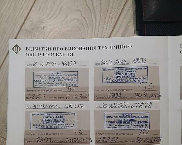 Серый DS 7 Crossback, объемом двигателя 2 л и пробегом 142 тыс. км за 25500 $, фото 4 на Automoto.ua