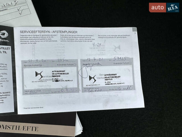 Сірий DS 7 Crossback, об'ємом двигуна 2 л та пробігом 270 тис. км за 23999 $, фото 115 на Automoto.ua