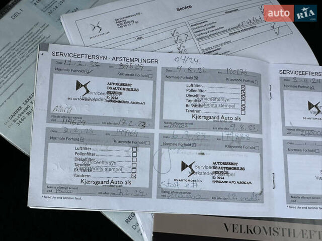 Сірий DS 7 Crossback, об'ємом двигуна 2 л та пробігом 270 тис. км за 23999 $, фото 116 на Automoto.ua