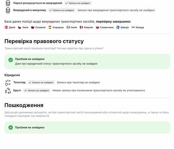 Сірий DS 7 Crossback, об'ємом двигуна 2 л та пробігом 170 тис. км за 27599 $, фото 2 на Automoto.ua