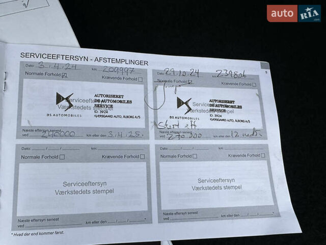 Сірий DS 7 Crossback, об'ємом двигуна 2 л та пробігом 270 тис. км за 23999 $, фото 117 на Automoto.ua