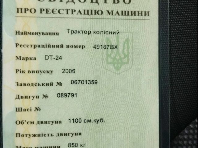 DT 24 2006 в Хмельницком на Automoto.ua Синий DT 24, объемом двигателя 1.1 л и пробегом 10 тыс. км за 2000 $, фото 16 на Automoto.ua