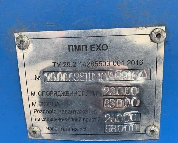 ЕХО 99981-01, об'ємом двигуна 0 л та пробігом 3 тис. км за 57000 $, фото 2 на Automoto.ua