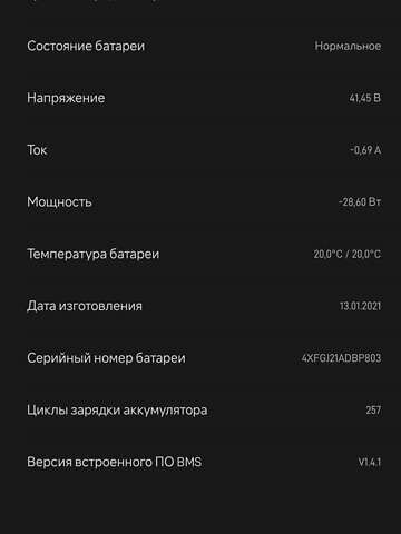 Чорний Electric Scooter Electra, об'ємом двигуна 0 л та пробігом 9 тис. км за 260 $, фото 6 на Automoto.ua