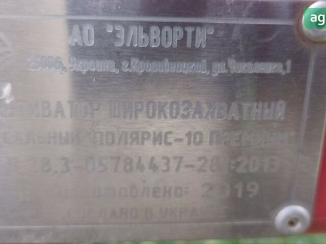 Elvorti Polaris 2019 у Береговом на Automoto.ua Elvorti Polaris, об'ємом двигуна 0 л та пробігом 0 тис. км за 18000 $, фото 1 на Automoto.ua