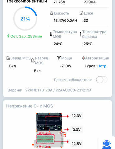 Серый Elwinn CCS, объемом двигателя 0 л и пробегом 3 тыс. км за 3500 $, фото 17 на Automoto.ua