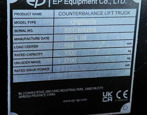 EP CPQD, объемом двигателя 0 л и пробегом 1 тыс. км за 25900 $, фото 2 на Automoto.ua