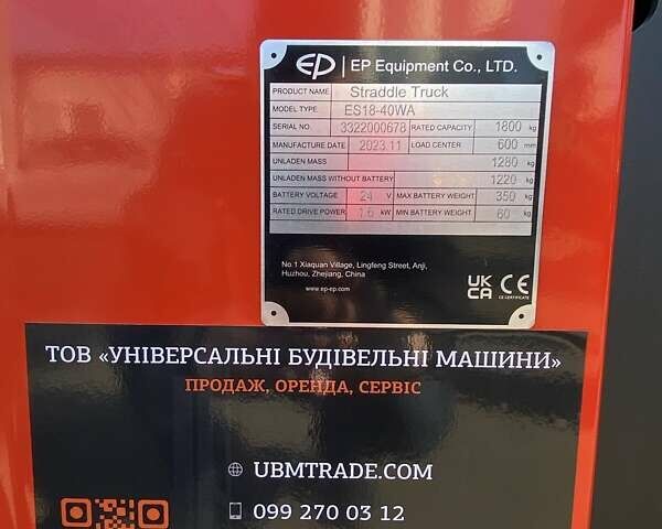 EP Equipment ЕС, об'ємом двигуна 0 л та пробігом 0 тис. км за 10900 $, фото 7 на Automoto.ua