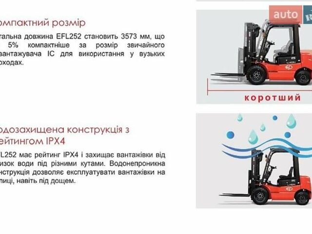 EP Equipment EFL, объемом двигателя 0 л и пробегом 0 тыс. км за 29950 $, фото 19 на Automoto.ua