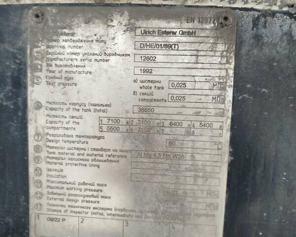 Esterer  DHE0189T 1992 в Ивано-Франковске на Automoto.ua Esterer  DHE0189T, объемом двигателя 0 л и пробегом 100 тыс. км за 13000 $, фото 8 на Automoto.ua