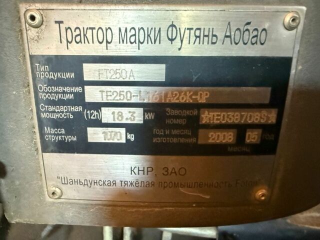 Файтер Інша, об'ємом двигуна 1.54 л та пробігом 658 тис. км за 4000 $, фото 5 на Automoto.ua
