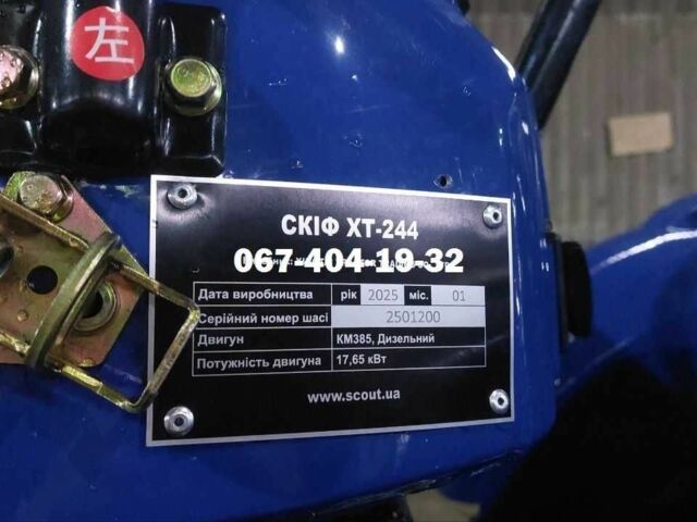 Файтер Другая, объемом двигателя 0 л и пробегом 1 тыс. км за 5050 $, фото 4 на Automoto.ua
