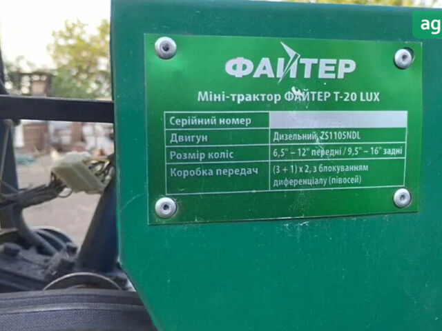 Файтер T-20 LUX, об'ємом двигуна 1 л та пробігом 0 тис. км за 1941 $, фото 6 на Automoto.ua