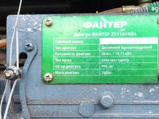 Файтер T-20 LUX, об'ємом двигуна 1 л та пробігом 0 тис. км за 1941 $, фото 5 на Automoto.ua