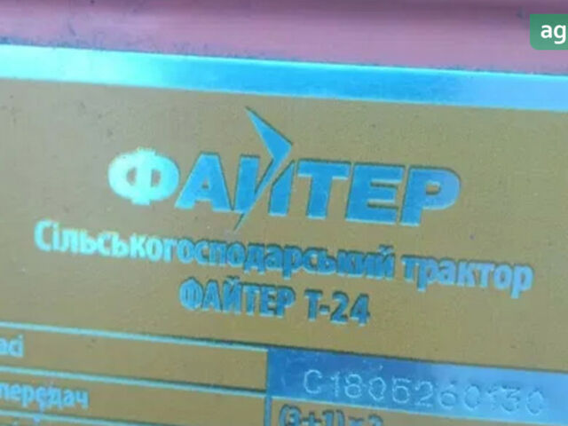 Файтер Т-24 2019 в Конотопе на Automoto.ua Файтер Т-24, объемом двигателя 0 л и пробегом 0 тыс. км за 1826 $, фото 4 на Automoto.ua